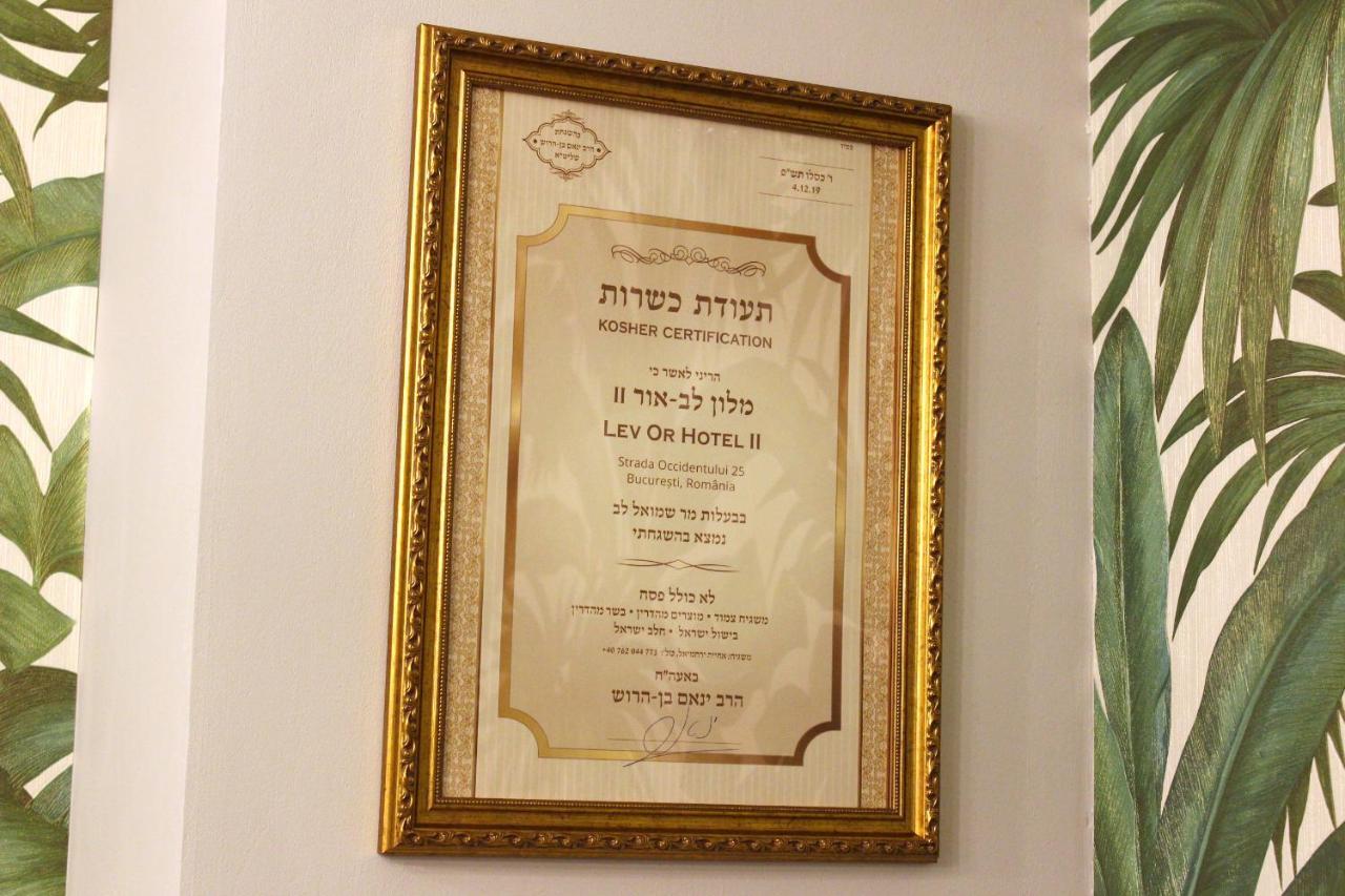 Kosher Hotel Lev Or Boekarest Buitenkant foto